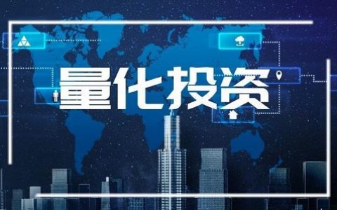 沈阳期货平台招商