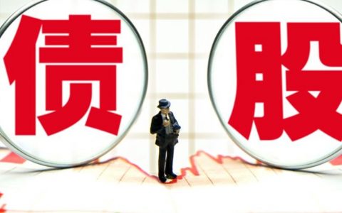 股指期货专题报告：分红对基差影响测算